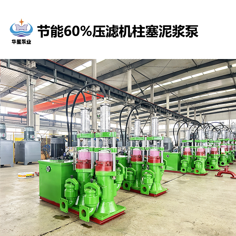 如何選擇適合淤泥處理的陶瓷柱塞泵？