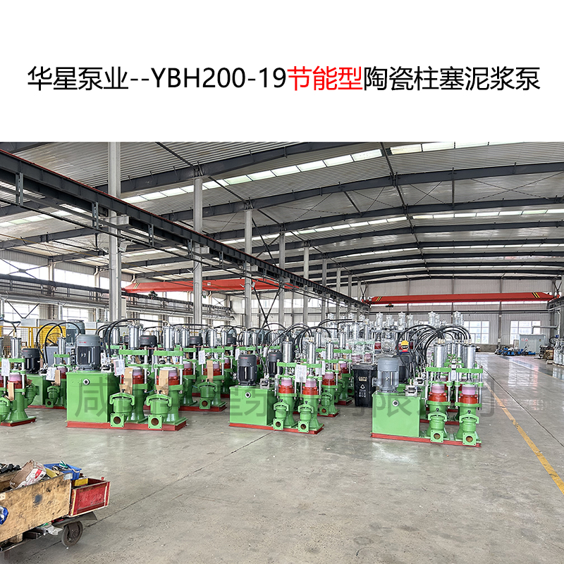 礦用立式柱塞泵超強(qiáng)耐磨耐腐蝕性能