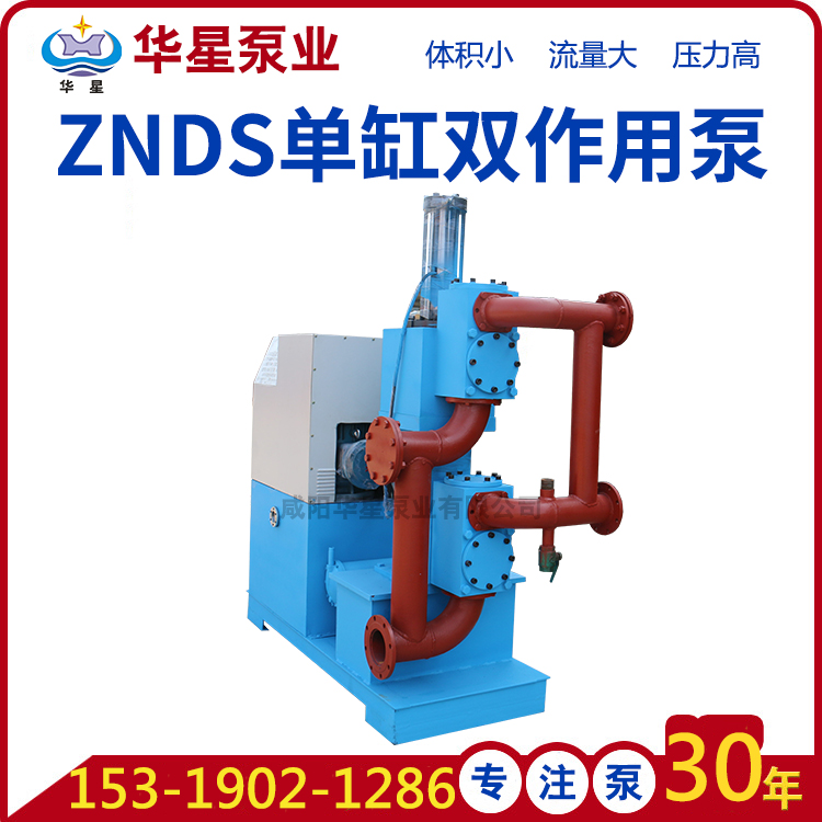 ZN型智能變頻泵有什么特點(diǎn)