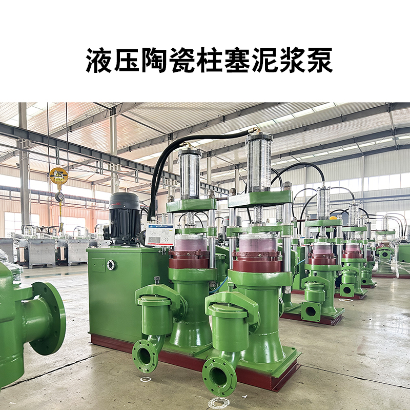 柱塞泵適合用在什么場(chǎng)合？