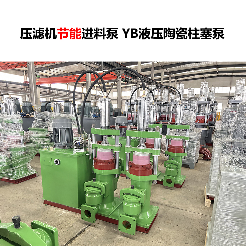 壓濾機(jī)柱塞泵型號及參數(shù)大全