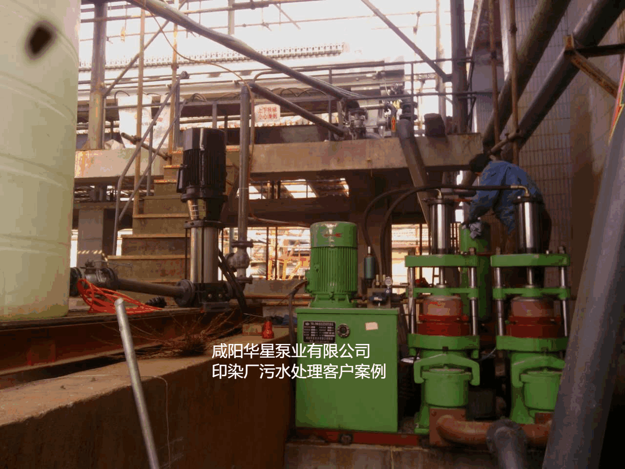 印染污水處理廠使用YBH300-60節(jié)能柱塞泥漿泵客戶案例